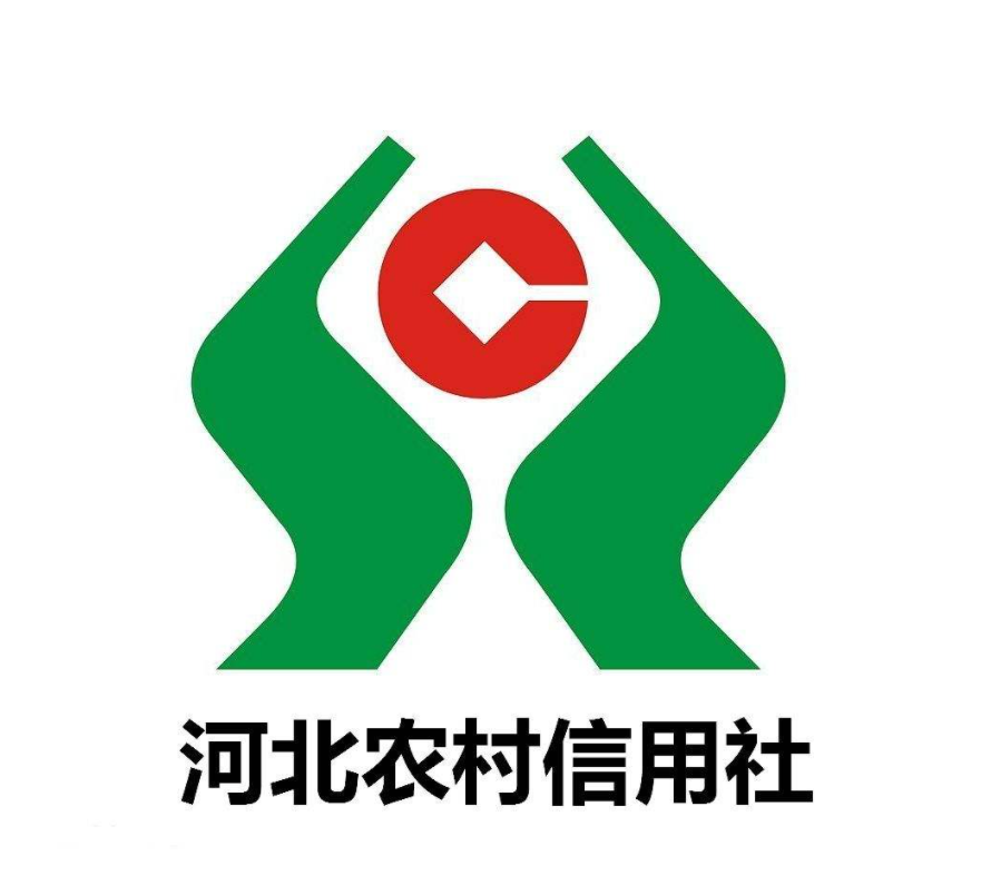 河北农村信用社